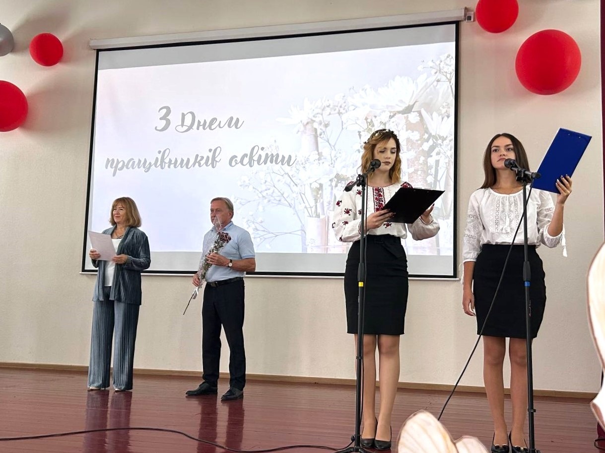 День працівників освіти 2023 Біляївка