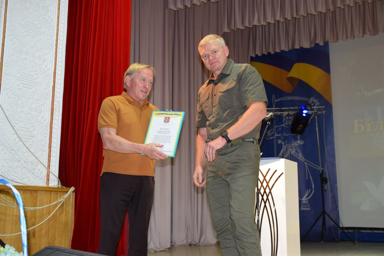 День міста Біляївка 2023