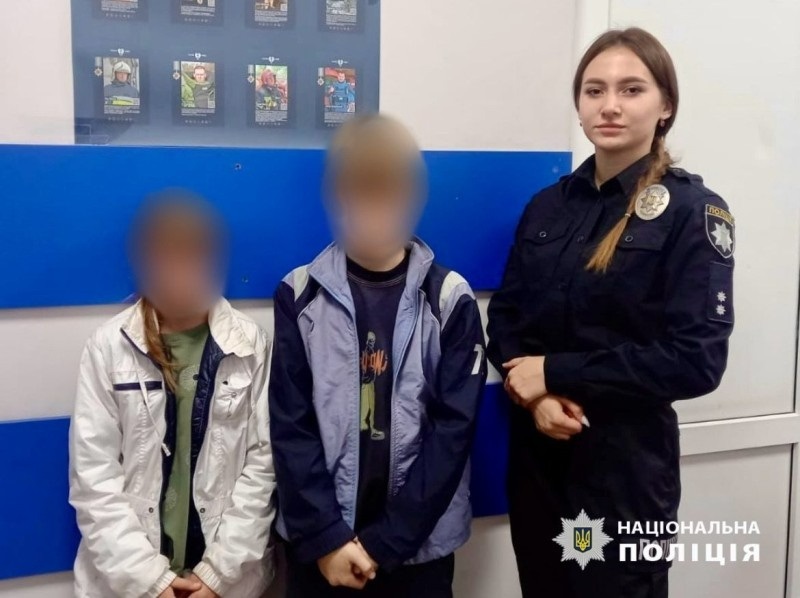 Дітей розшукали на автовокзалі в Одесі 