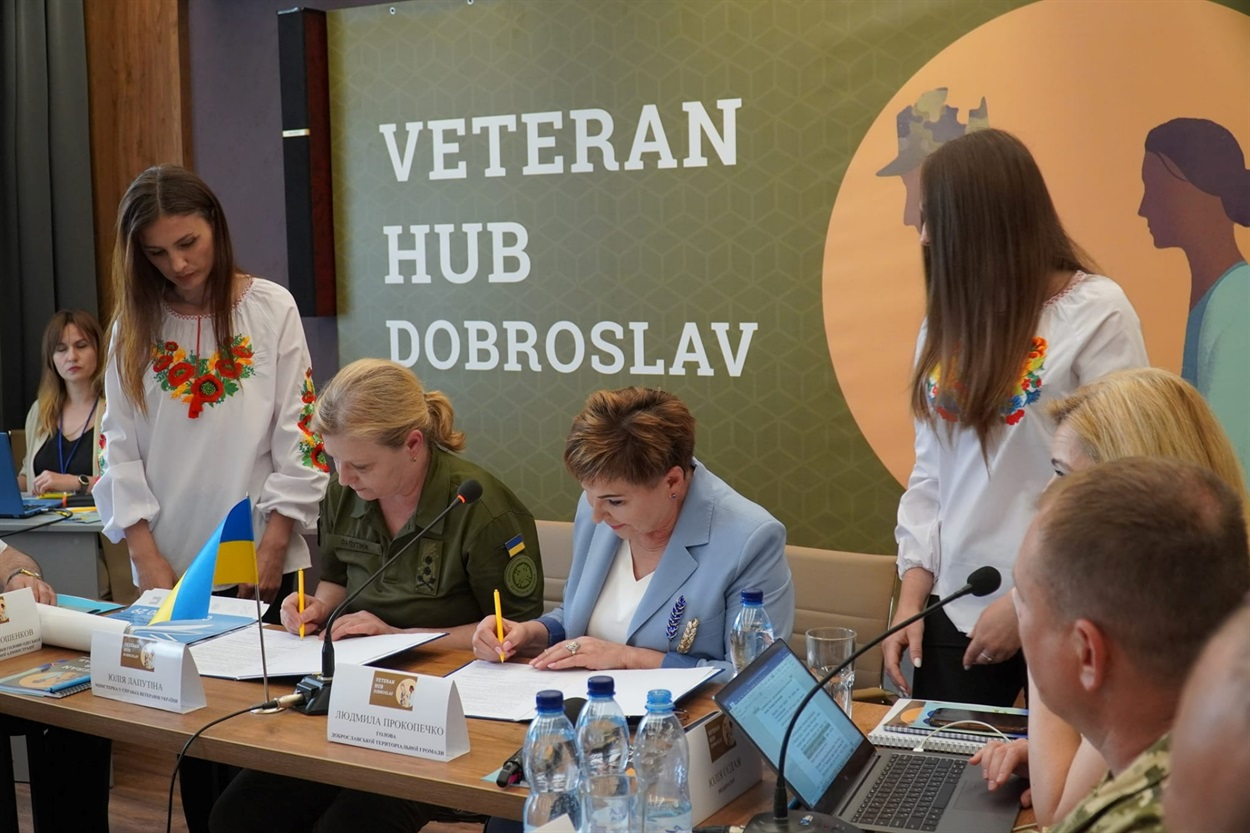 Хаб для ветеранів у Доброславі
