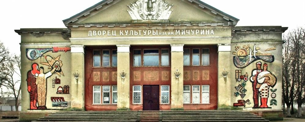 Село Випасне