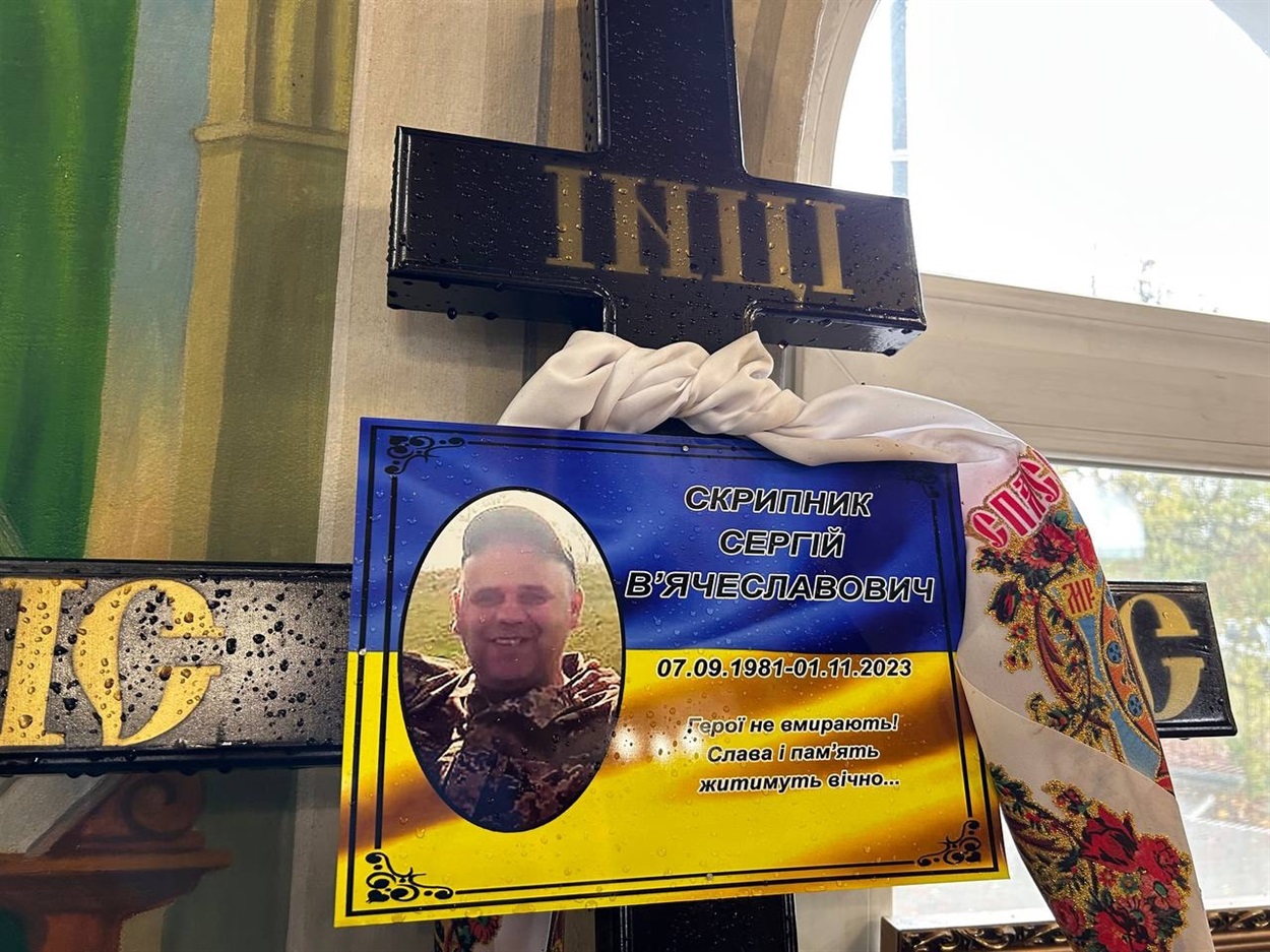 Загинув Захисник України Сергій Скрипник