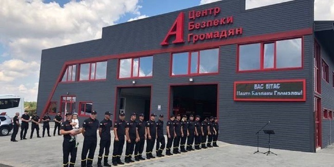 Центр безпеки громадян в Авангарді