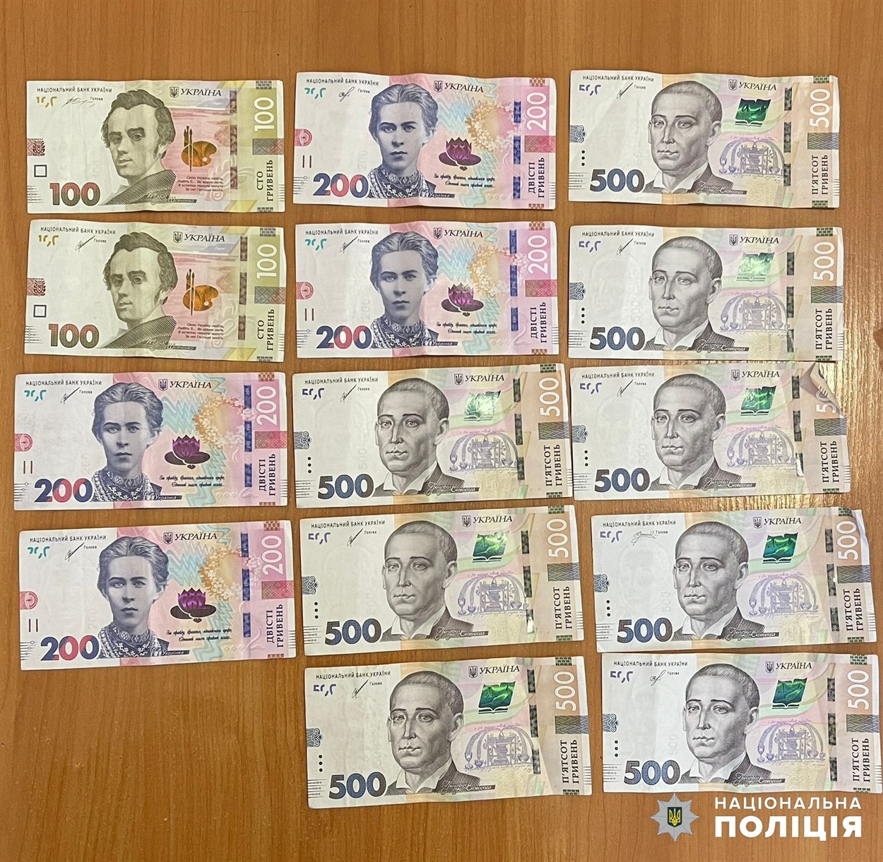 Жінці повернули вкрадені кошти