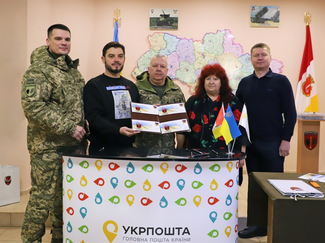 Погашення марки на честь бригади 