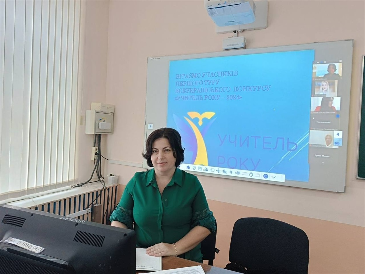 Альона Канцир перемогла в обласному етапі конкурсу "Учитель року-2024" 