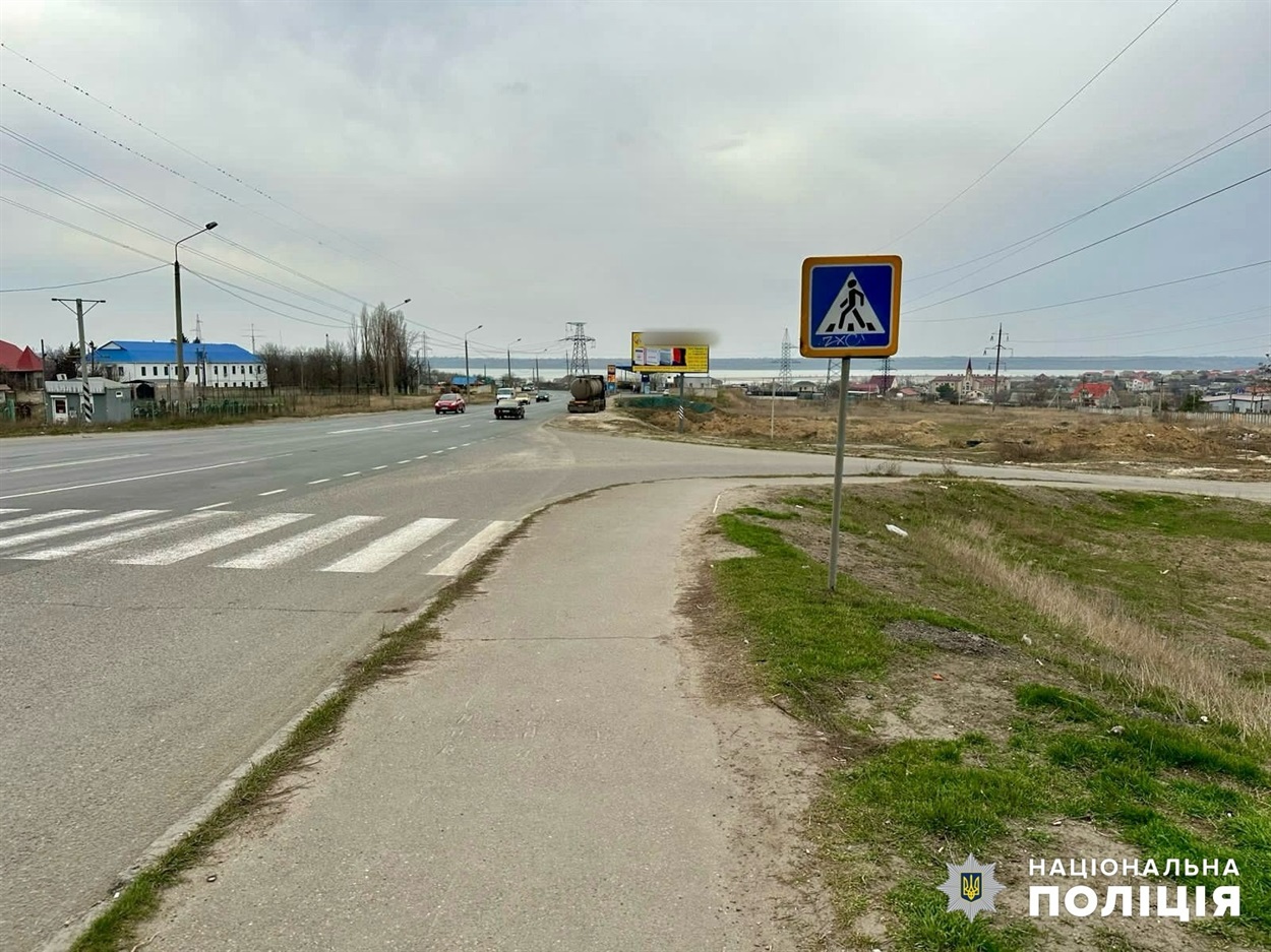 Місце, де сталася аварія, Одеса 