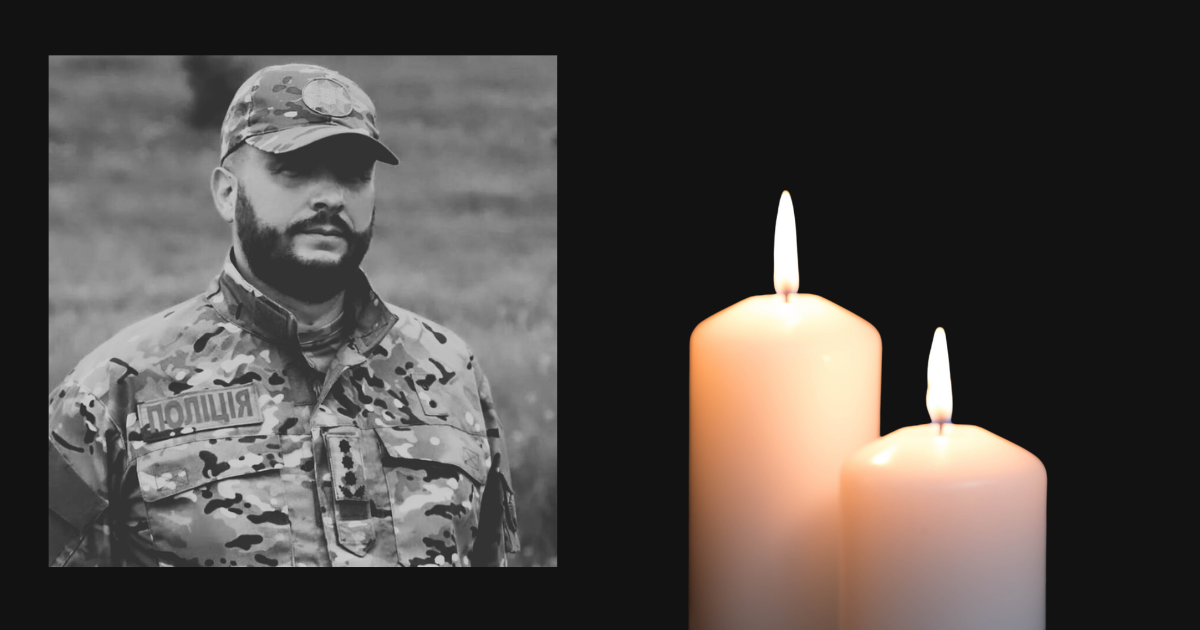 Дмитро Абраменко