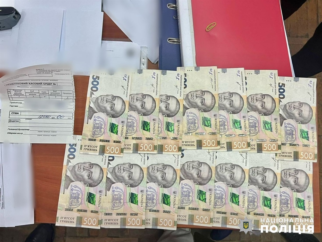 Гроші, вилучені у підозрюваної під час обшуків 