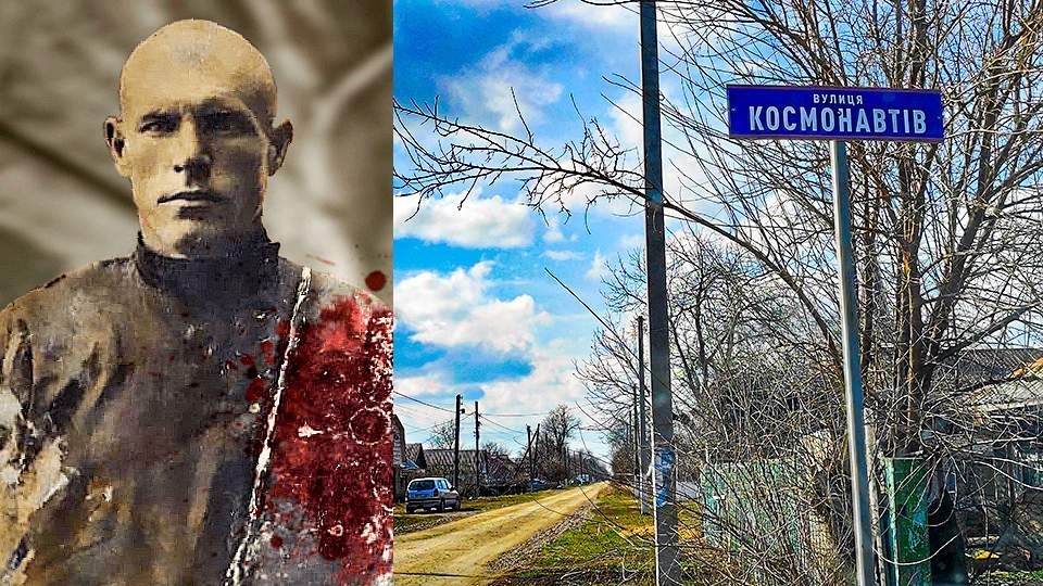 Вигодянець Іван Загороднюк, на честь якого перейменували у 2023 році вилицю у селі Вигода