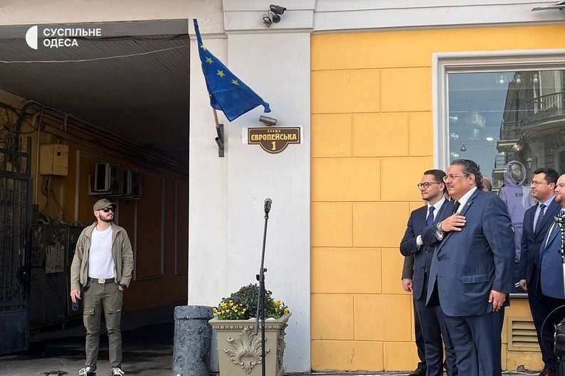 Відкриття таблички з новою назвою колишньої площі Катерининської