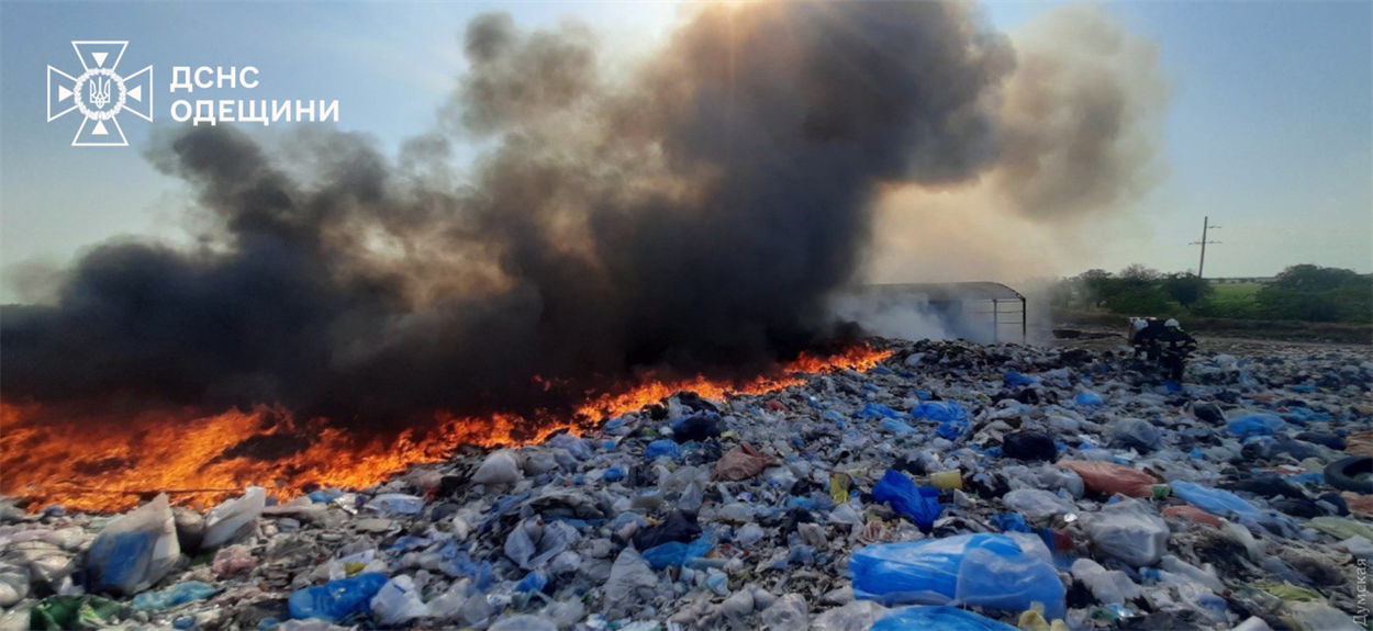 Ліквідовували пожежу на сміттєзвалищі Одещина