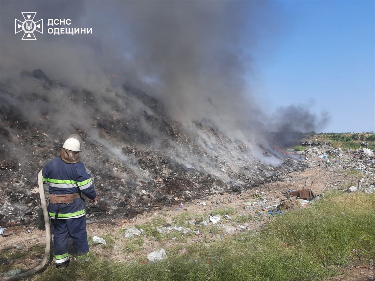 Ліквідовували пожежу на сміттєзвалищі Одещина