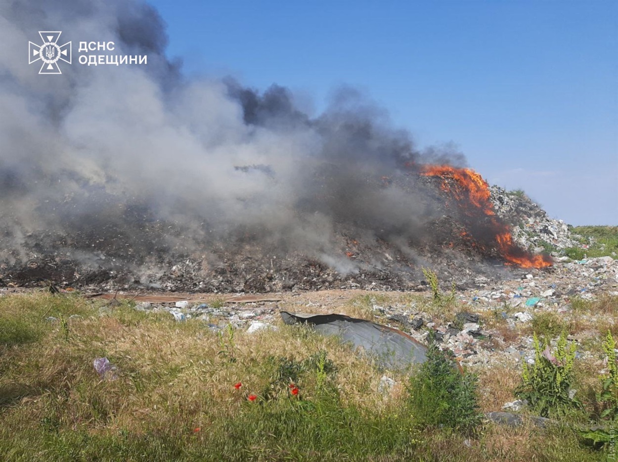 Ліквідовували пожежу на сміттєзвалищі Одещина