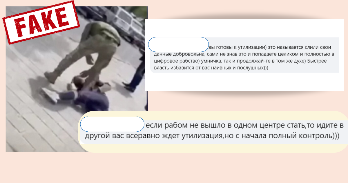 Коментарі, які були залишені під текстом, що оновити свої дані можна в Центрах адмінпослуг