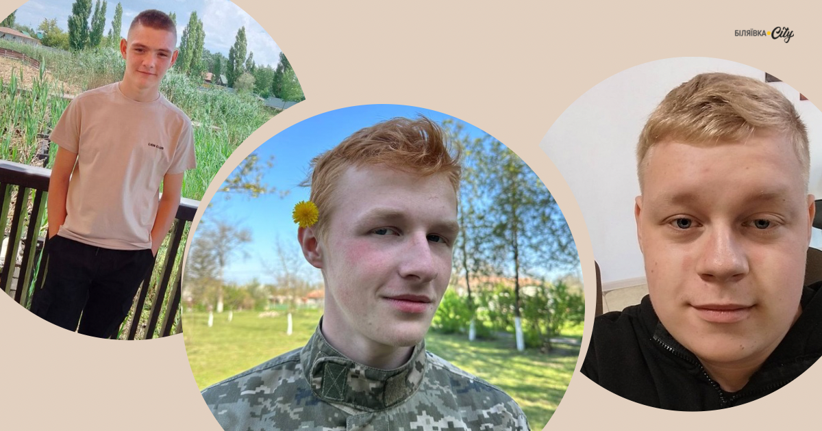 На фото зліва направо: Денис Аніщенко, Максим Дурбало, Ілля Гончаренко