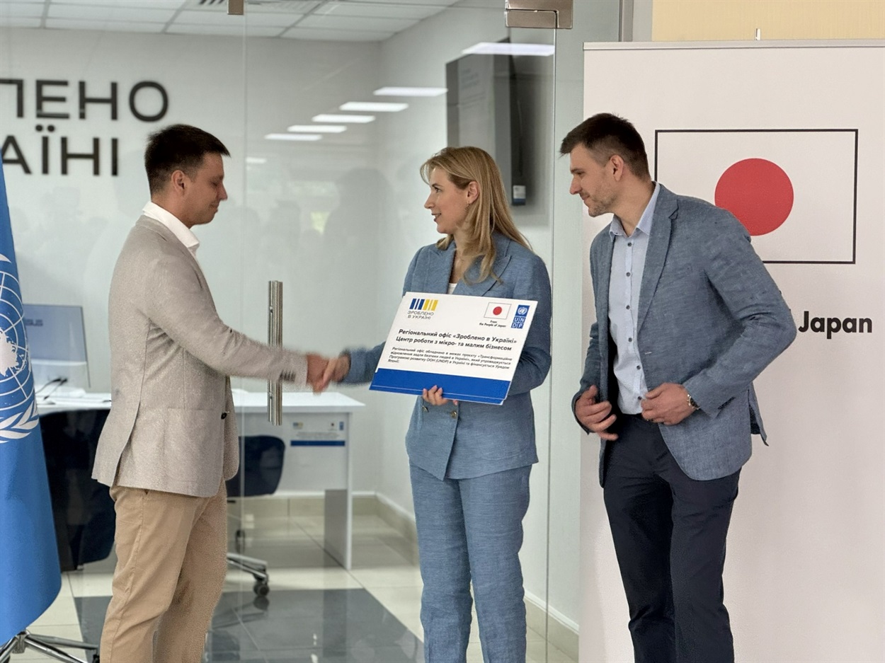 Відкрили офіс підтримки бізнесу, Одеса 