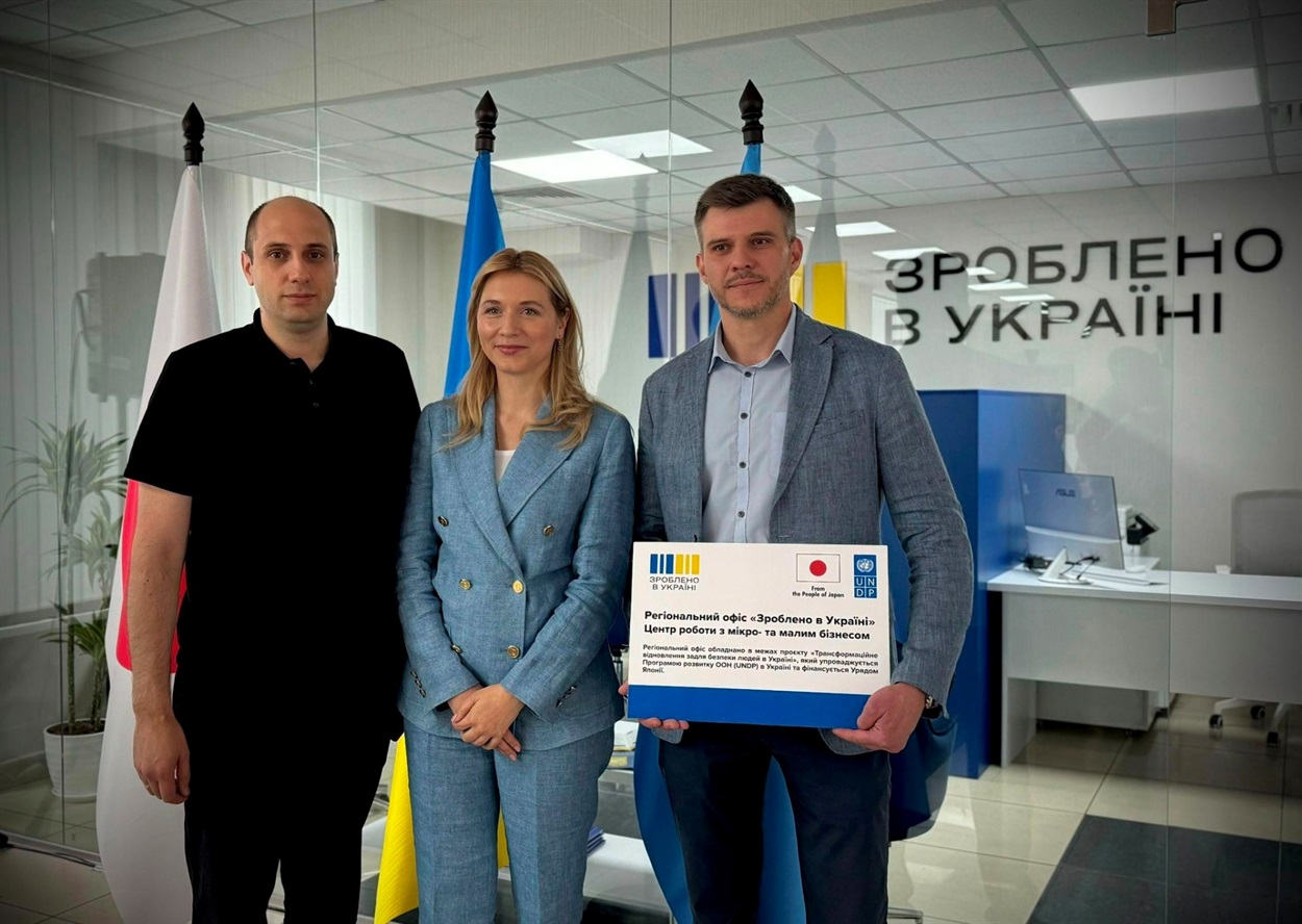 Відкрили офіс підтримки бізнесу, Одеса 