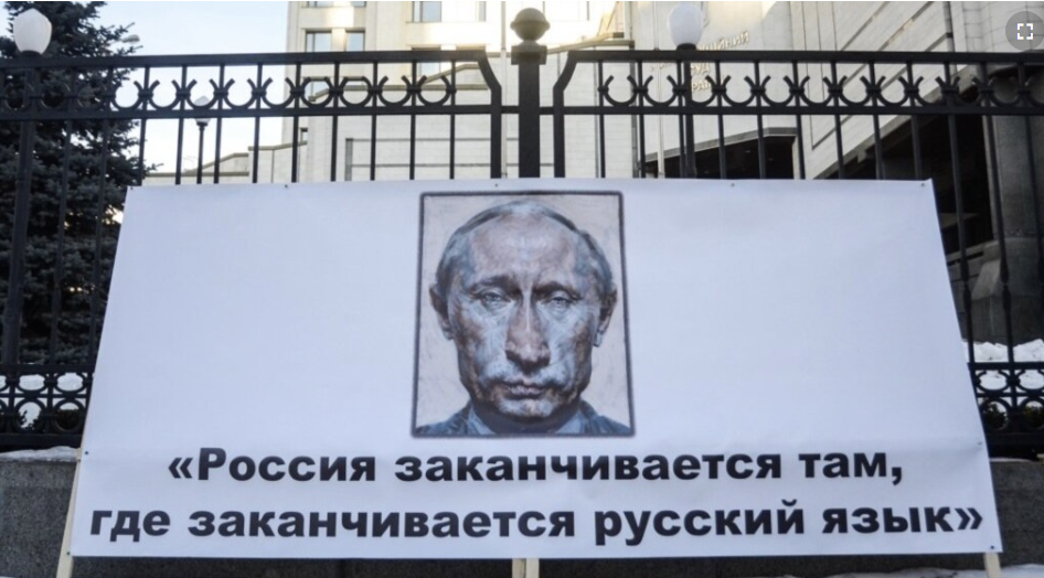 Зображення президента Росії Володимира Путіна на плакаті під час пікету Конституційного суду України, який тоді розглядав справу щодо конституційності «мовного закону Ківалова-Колесніченка». Київ, 26 січня 2017 року. (В кінцевому результаті КСУ в 2018 році скасував цей закон)