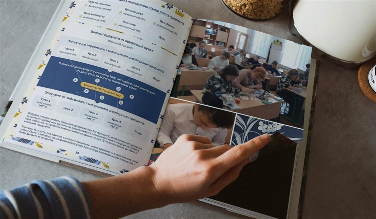 Посібник "Навчатися та вчити за допомогою нематеріальної культурної спадщини".
