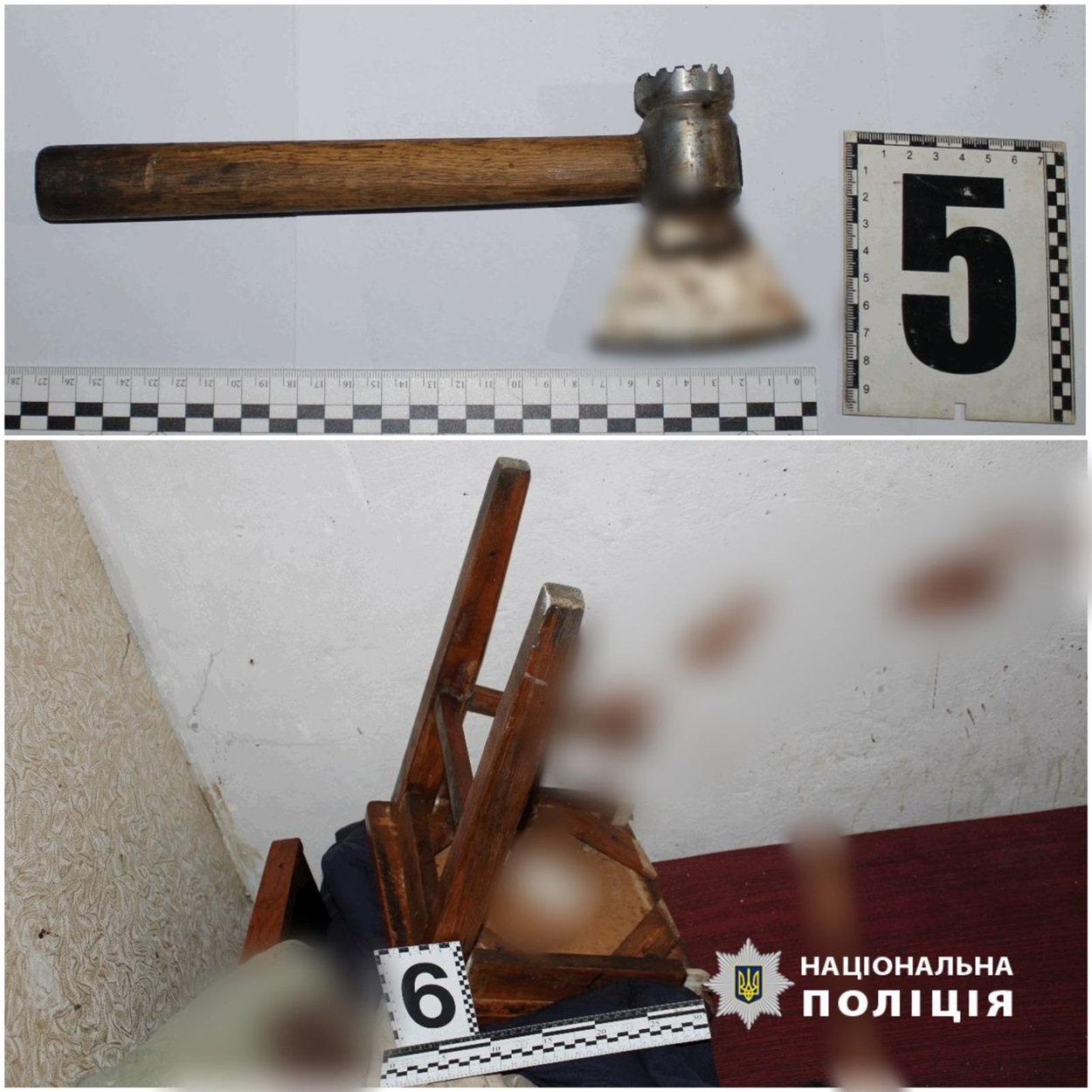Речові докази з місця злочину 