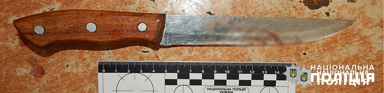 Поліцейські знайшли у будинку ніж 