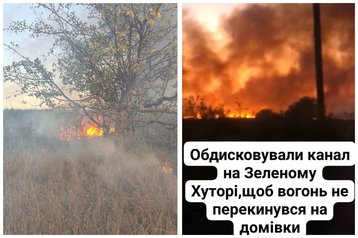 Масштабна пожежа в плавнях Біляївка Мяки Яськи
