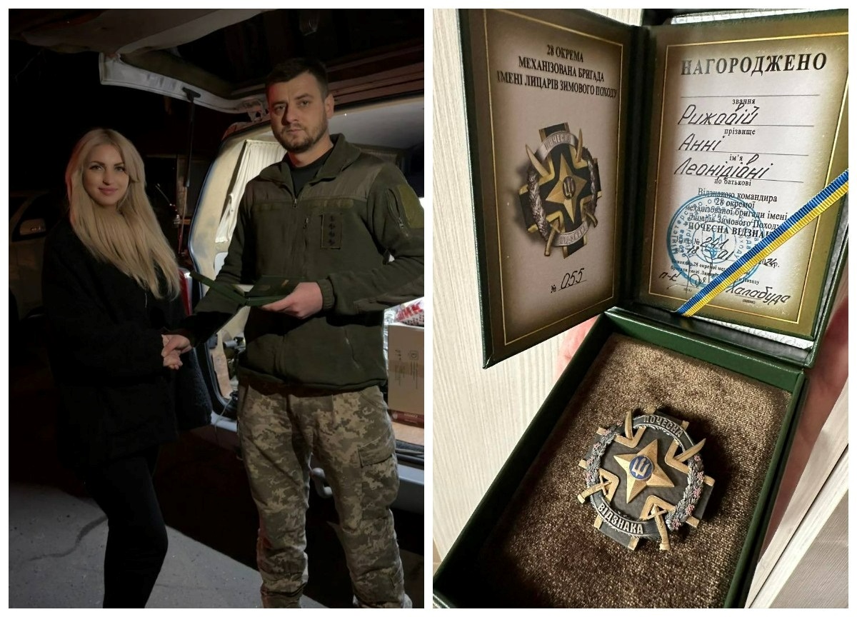 Анна Рижова та волонтери ГО "Янголи світла" отримали відзнаки від 28-ої ОМБр