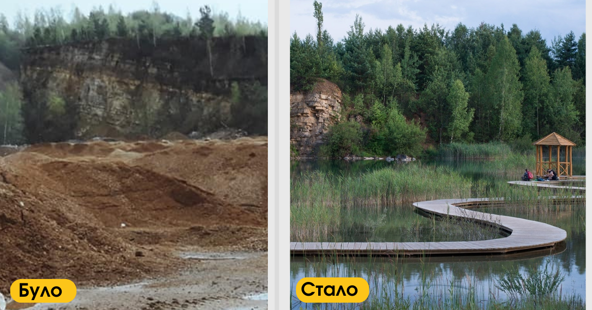 Польські Мальдіви, тобто Парк Ґрудек – Дендропарк Явожно, з'явився на місці старої копальні