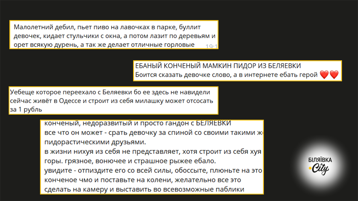 Такими словами описують фото біляївських дітей 