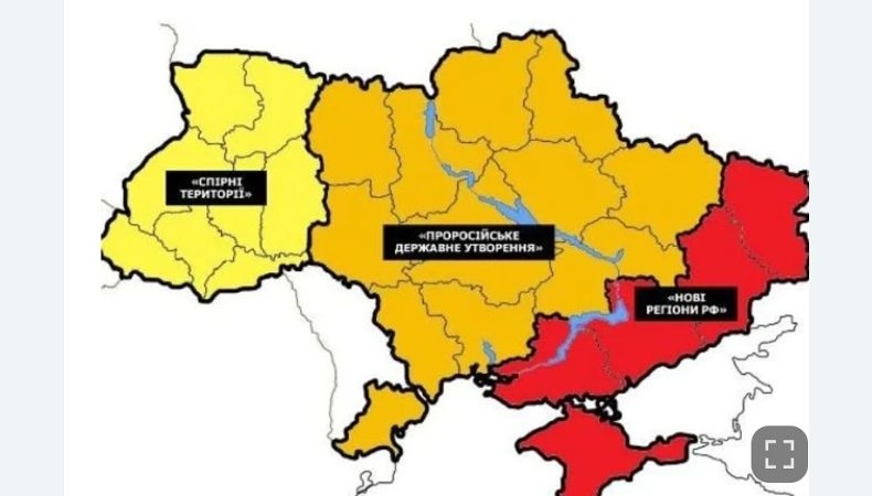 Вперше така мапа була опублікована у 1997 році у праці  політолога, публіциста фашистського штибу, ідеолога неоєвразійства та рашизму Алєксандра Дугіна «Основи геополітики»