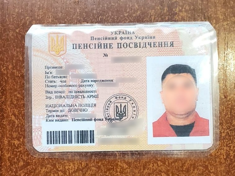 У чоловіка виявили фальшиве пенсійне посвідчення, Одещина 