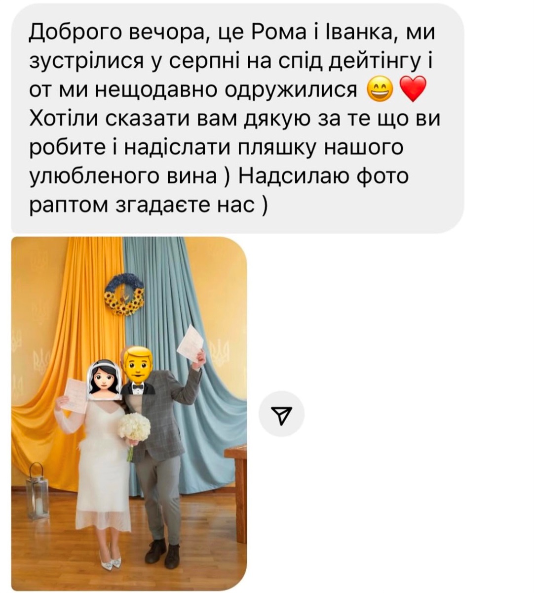 Відгук від пари, які познайомились на спід-дейтинговій вечірці від Тетяни Рак у Львові