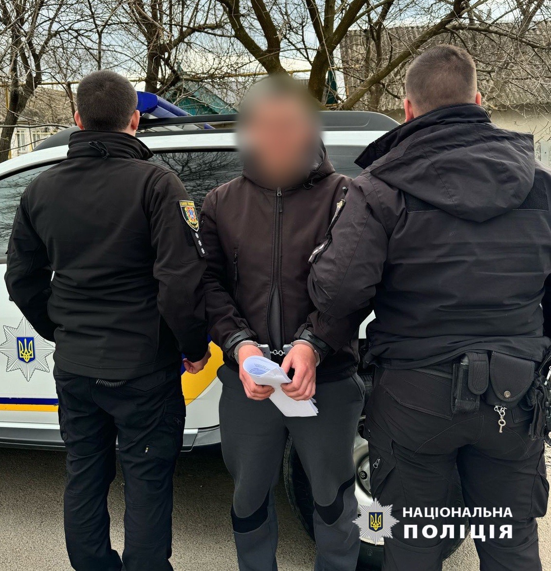 Затримання мешканця Біляївки