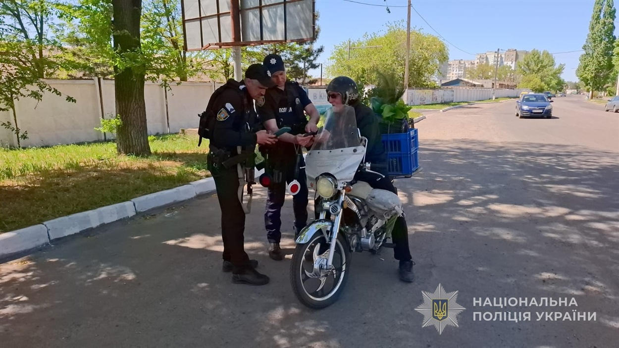 Операція "Мотоцикліст" на Одещині