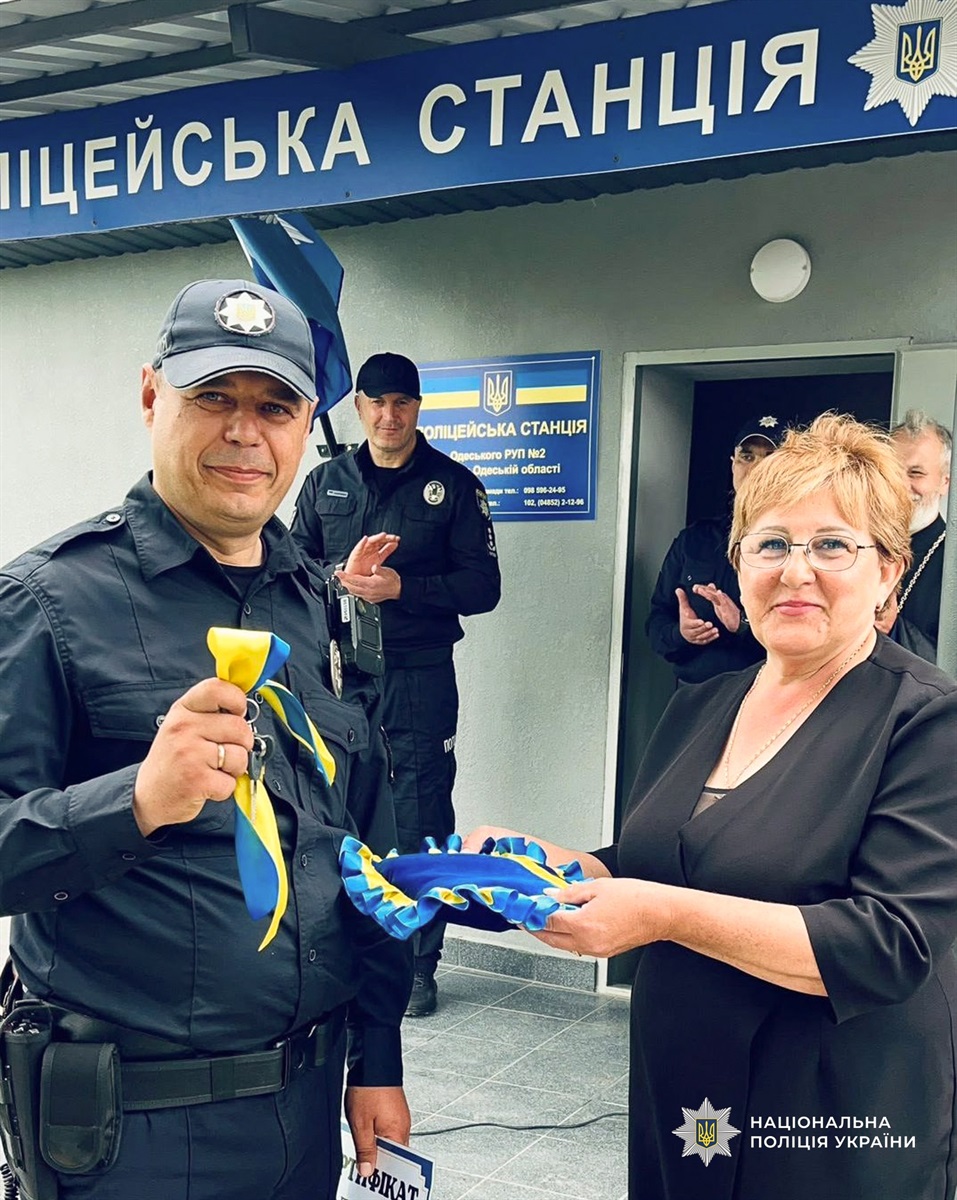 Відкрили поліцейську станцію Вигода