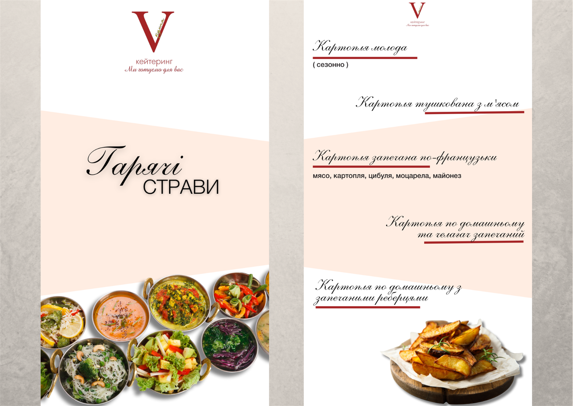 Нове життя ресторану “Дністер” у Біляївці: тепер свята з кейтеринг-командою Валентини Новак