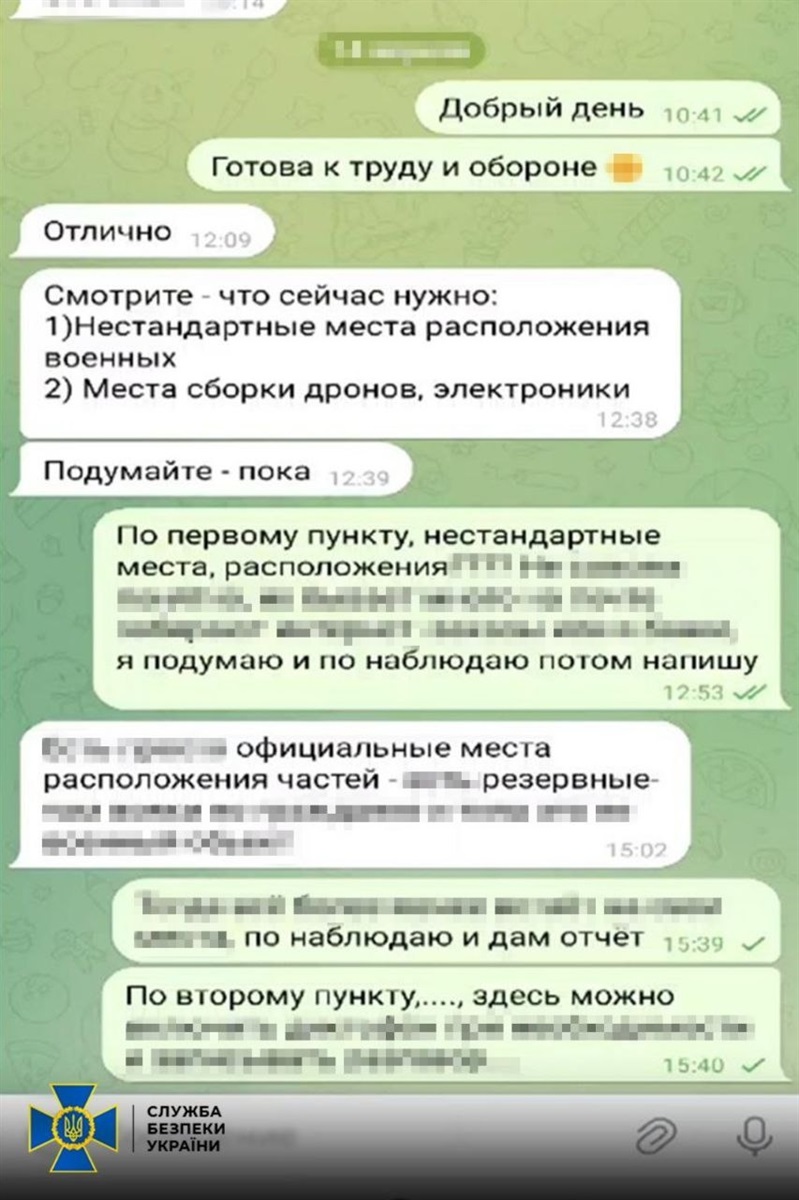Касирка держбанку в Одесі «зливала» ФСБ дані українських військових — її затримала СБУ