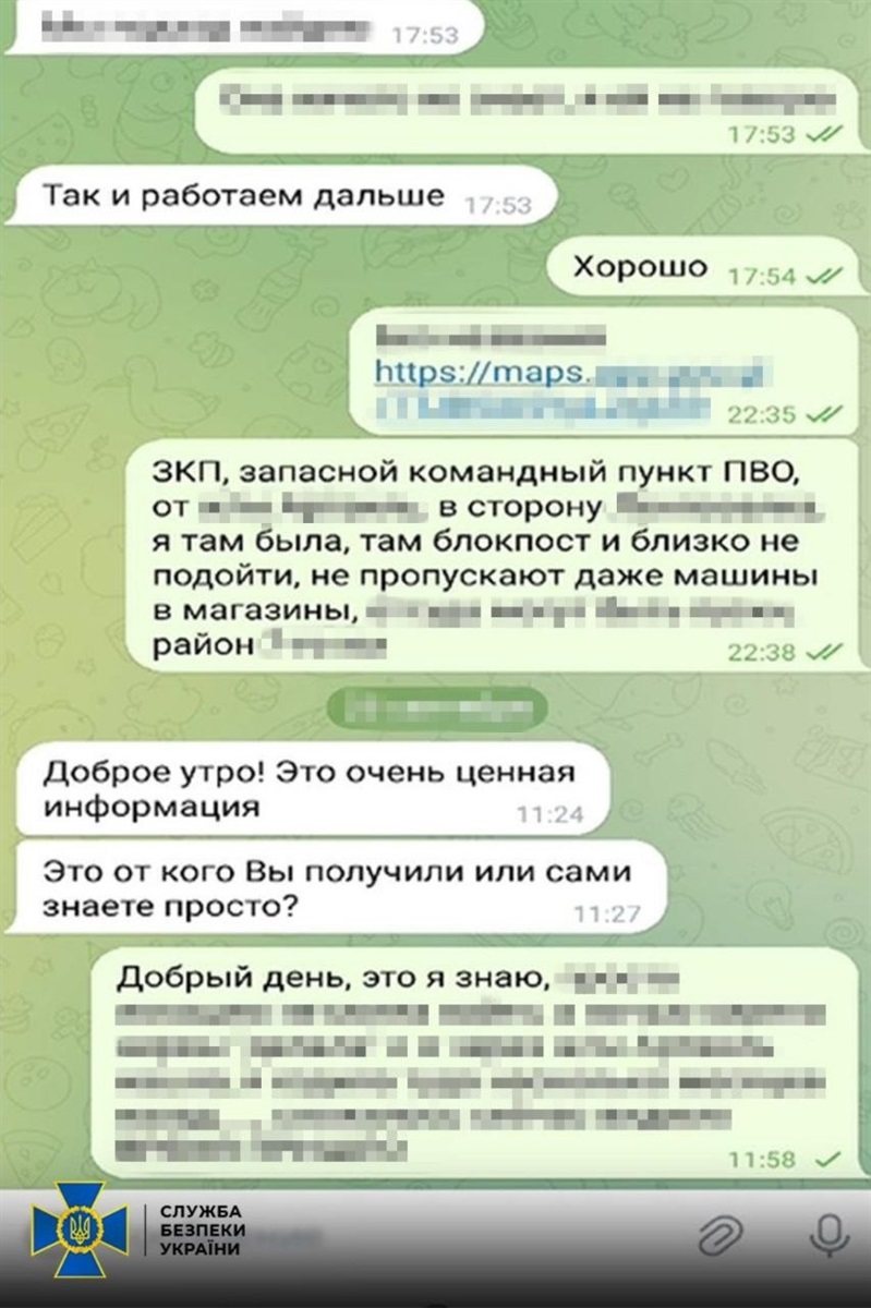 Касирка держбанку в Одесі «зливала» ФСБ дані українських військових — її затримала СБУ