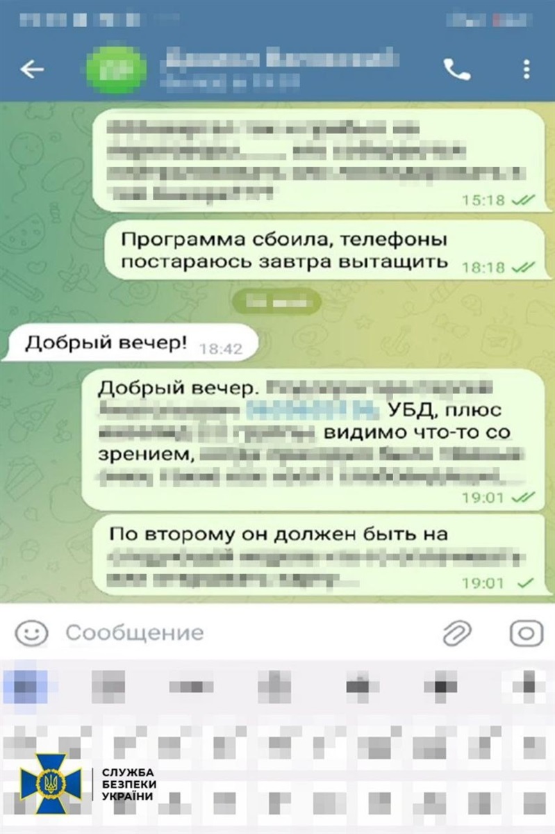 Касирка держбанку в Одесі «зливала» ФСБ дані українських військових — її затримала СБУ