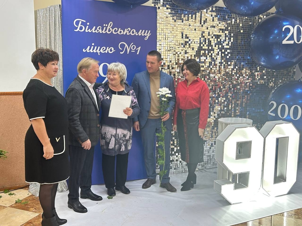 90-річчя Біляївського ліцею №1 імені В. І. Калмика: свято, спогади і подяки
