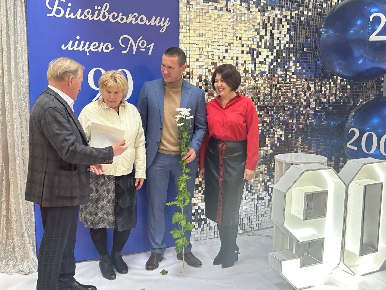 90-річчя Біляївського ліцею №1 імені В. І. Калмика: свято, спогади і подяки