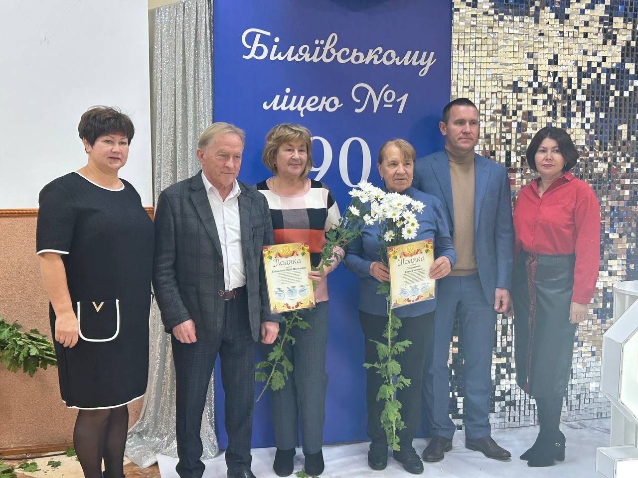 90-річчя Біляївського ліцею №1 імені В. І. Калмика: свято, спогади і подяки