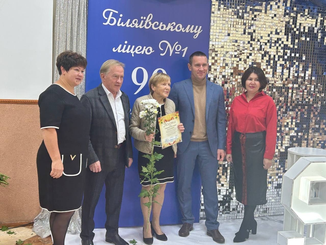 90-річчя Біляївського ліцею №1 імені В. І. Калмика: свято, спогади і подяки