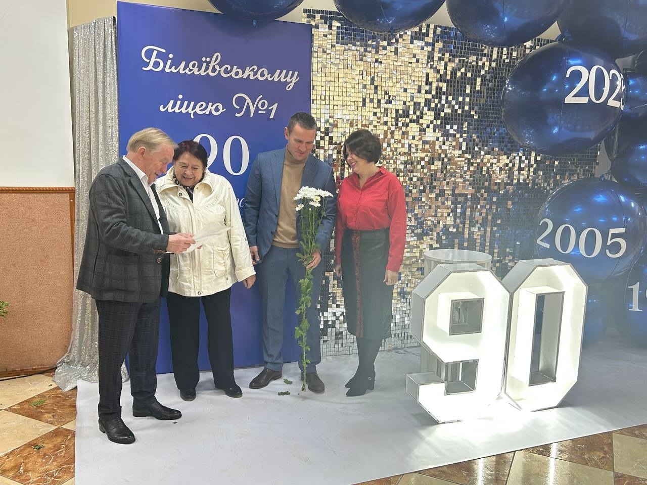 90-річчя Біляївського ліцею №1 імені В. І. Калмика: свято, спогади і подяки