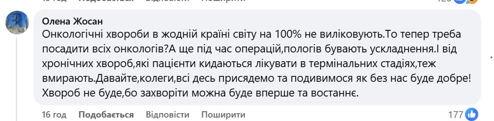 Двом провідним лікарям клініки «Одрекс» вручили підозри через смерть відомого забудовника