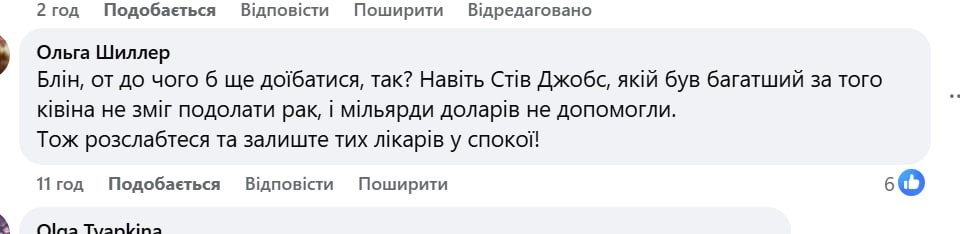 Двом провідним лікарям клініки «Одрекс» вручили підозри через смерть відомого забудовника