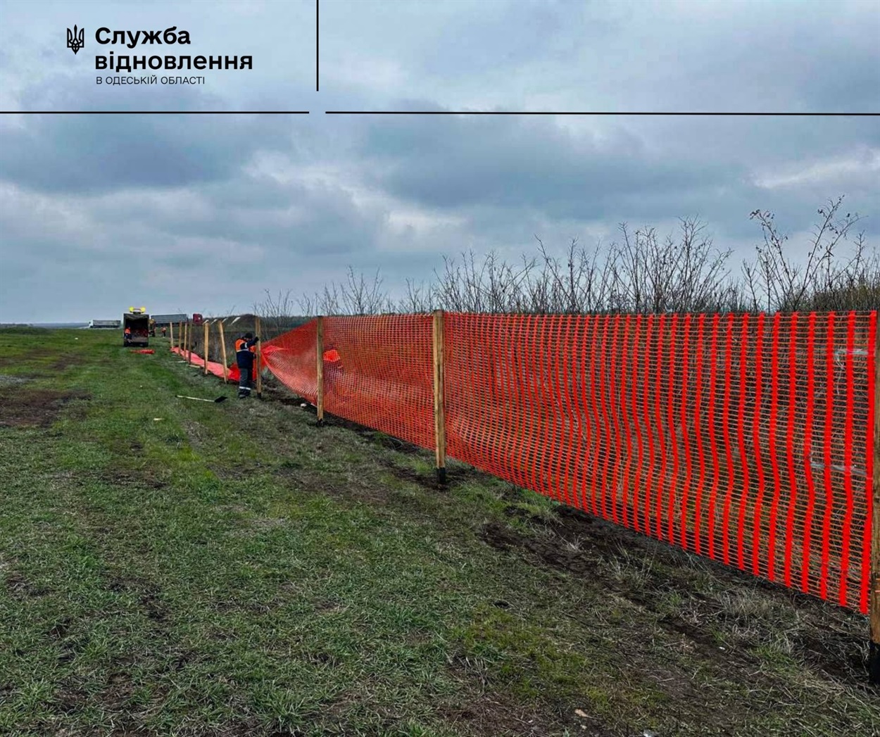 На Одещині встановлюють систему захисту доріг від снігових заметів