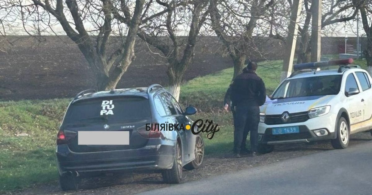 У Біляївці сталася аварія 