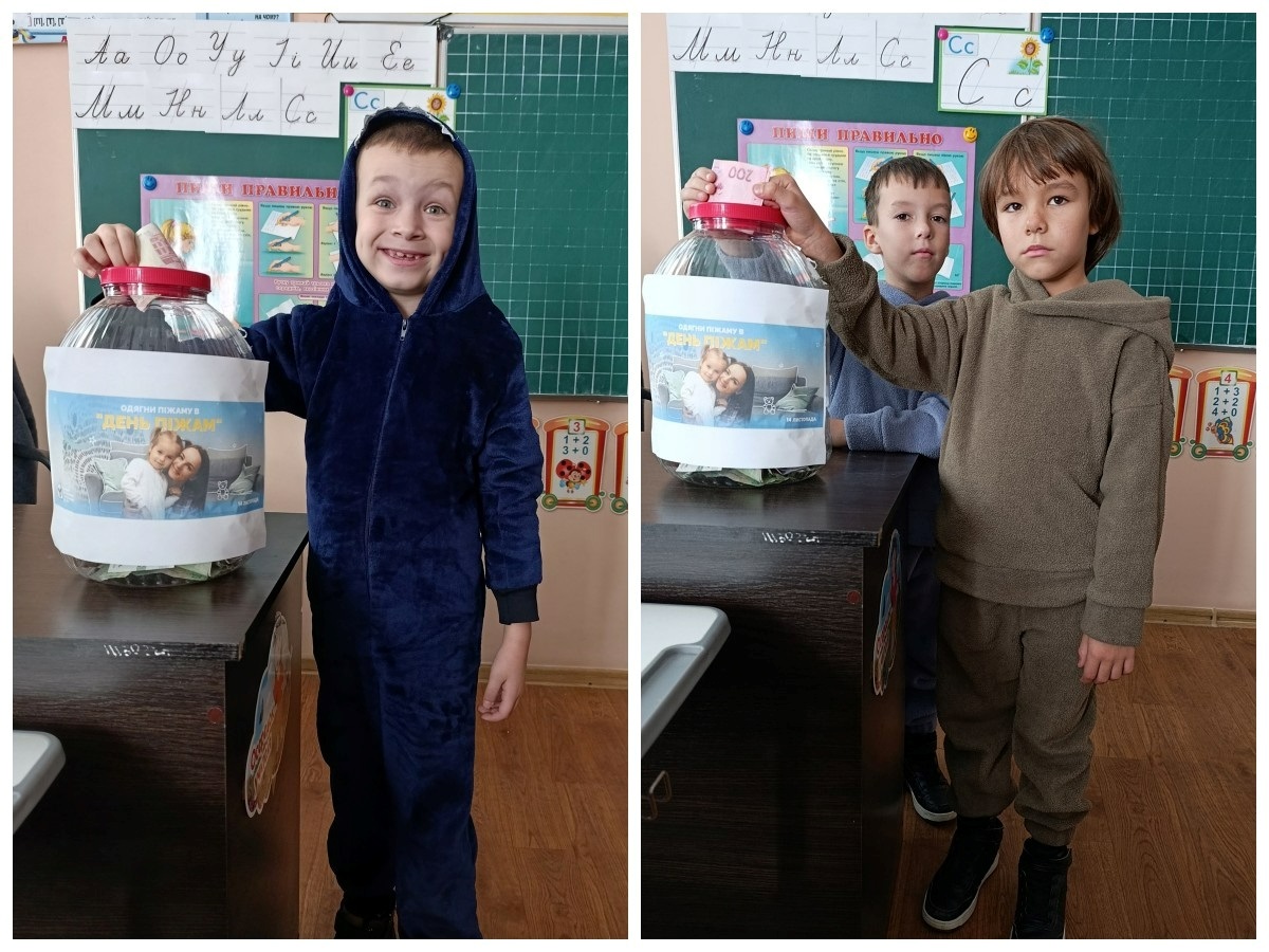 Біляївський ліцей №2 долучився до акції "День піжам" і збирав кошти для Охматдиту